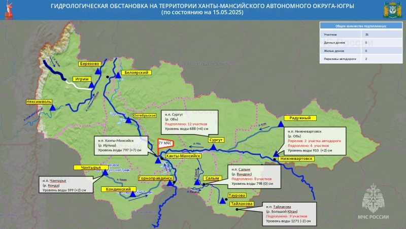    Разлившаяся Обь достигла дач Нижневартовска