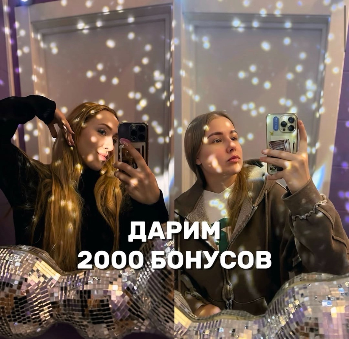 Клиника "Остео лайт"