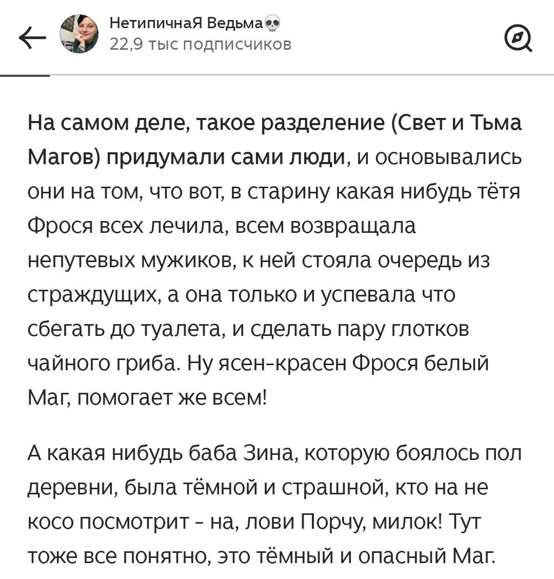 Скрин из сети