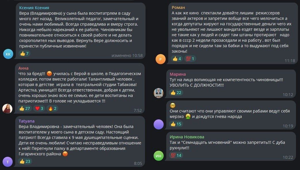     / Источник: © ИА Регнум