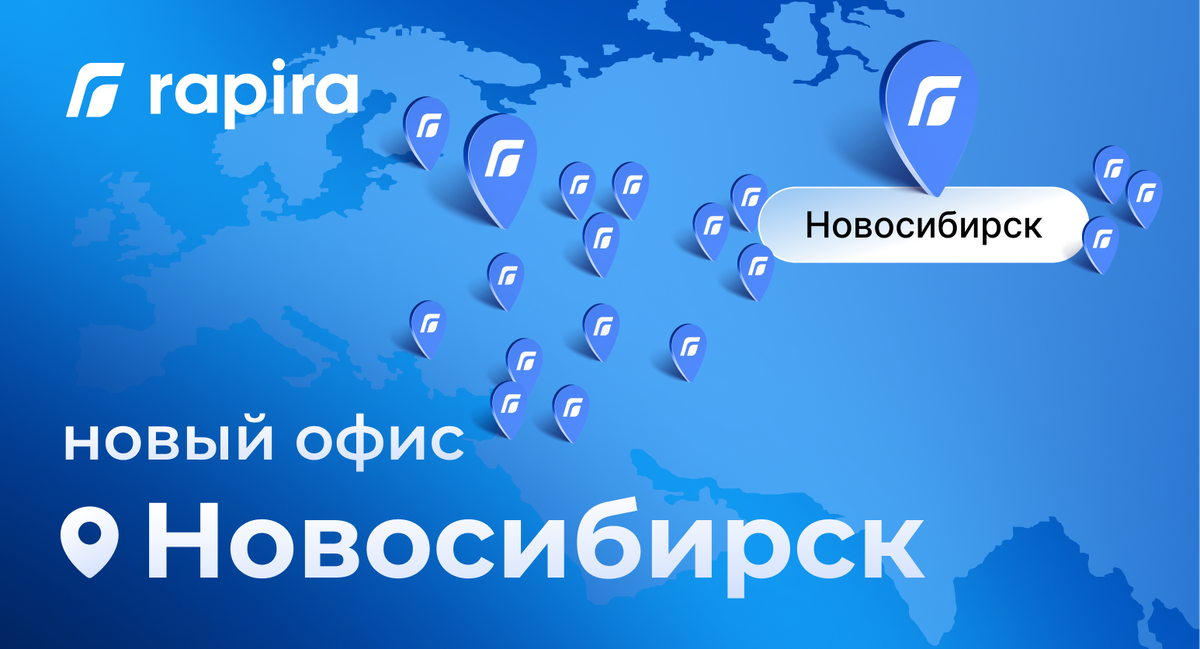 https://rapira.net