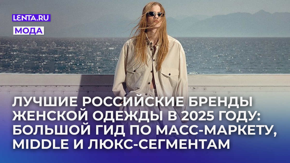 Фото: лукбук Maison Bohemique

