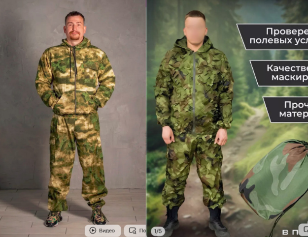 товары с ВБ