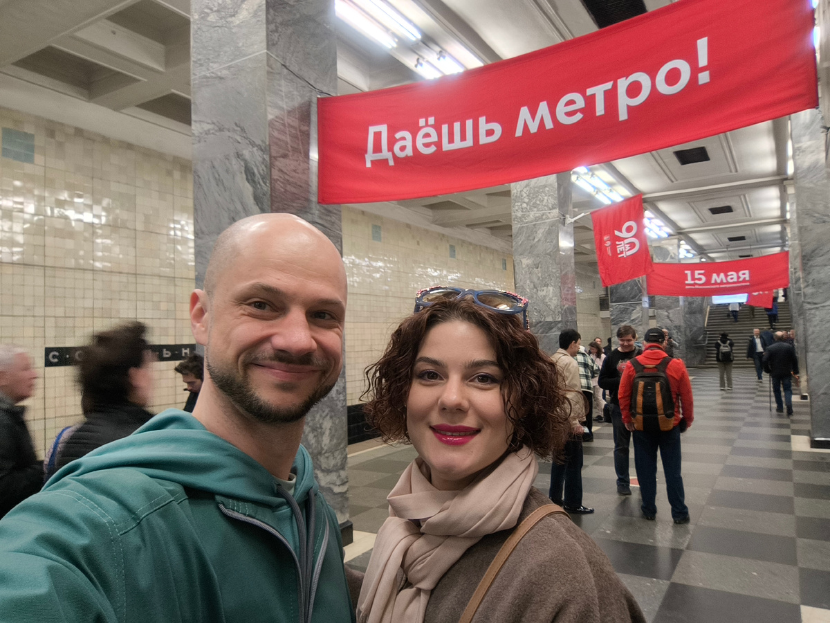 Фото: Иван Путешествует 