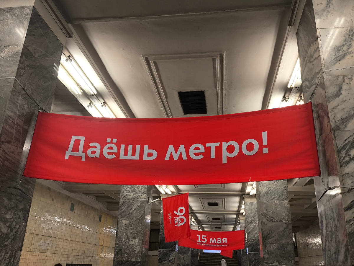 Фото: Иван Путешествует 