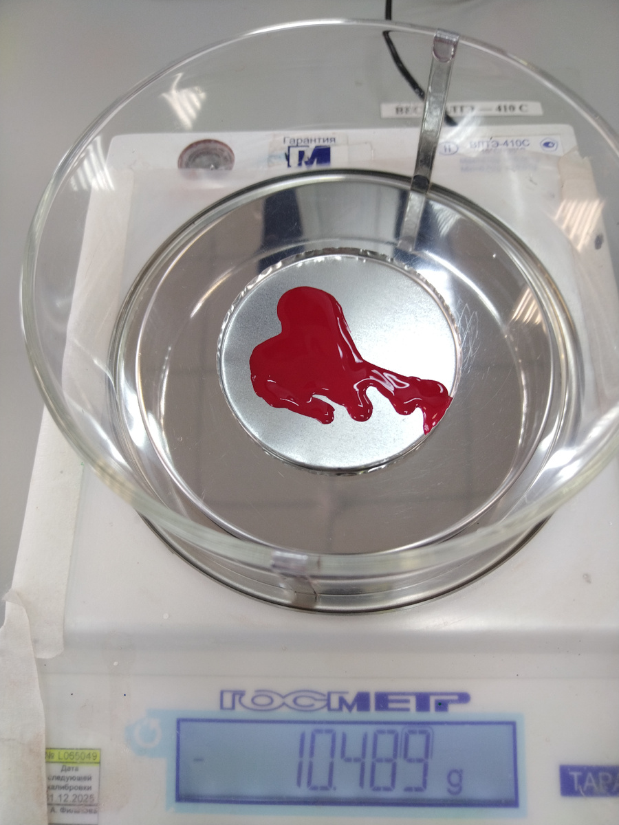 Определение сухого остатка 