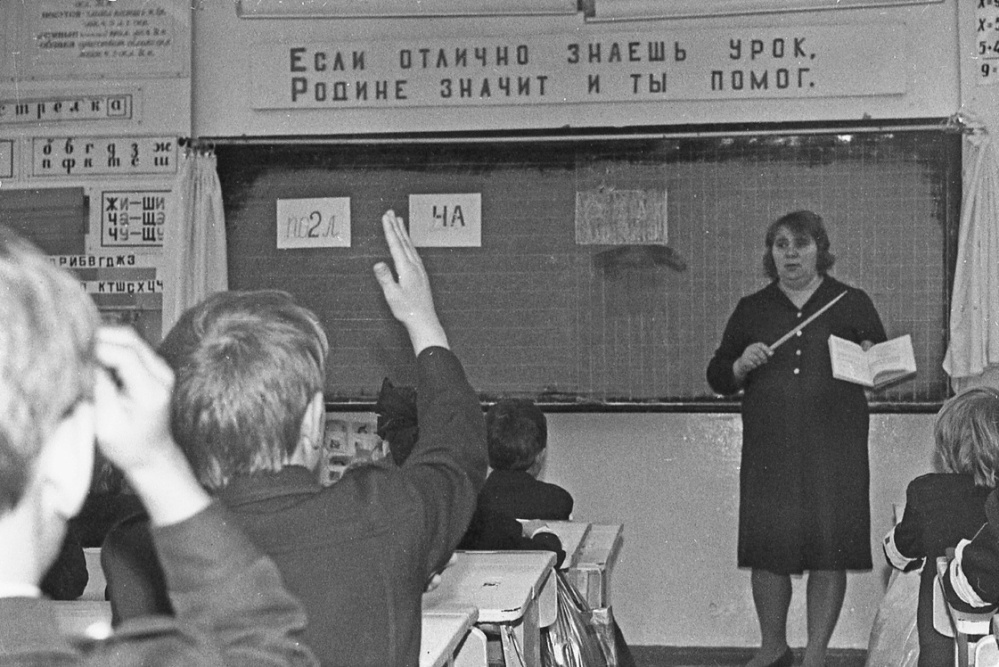 Тяга к знаниям была в советской школе, ведь будешь хорошо учиться - и все у тебя сложится, а теперь ситуация иначе, миром правят деньги