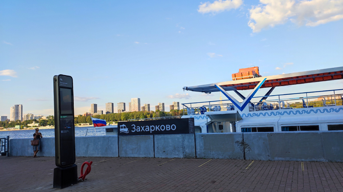 Пристань Захарково. Фото автора. 