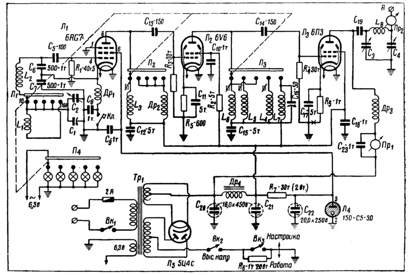 Рис. 1. Из журнала Радио №1 за 1950 год.