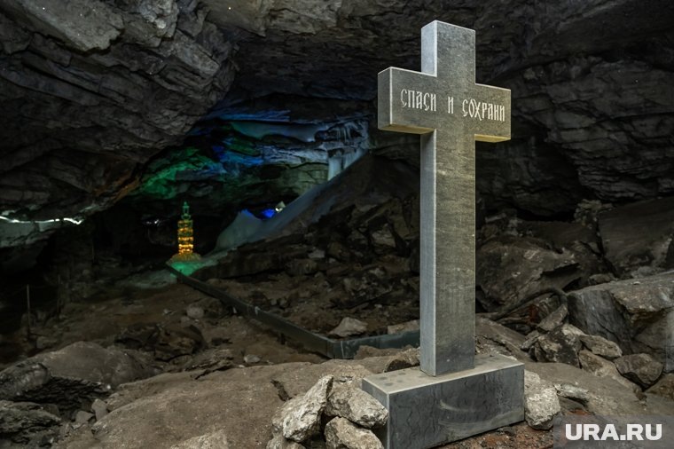 Власти объясняют свои действия желанием спасти пещеру. Фото: Руслан Яроцкий © URA.RU