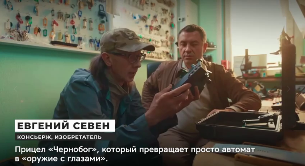 Фото: Народный ВПК