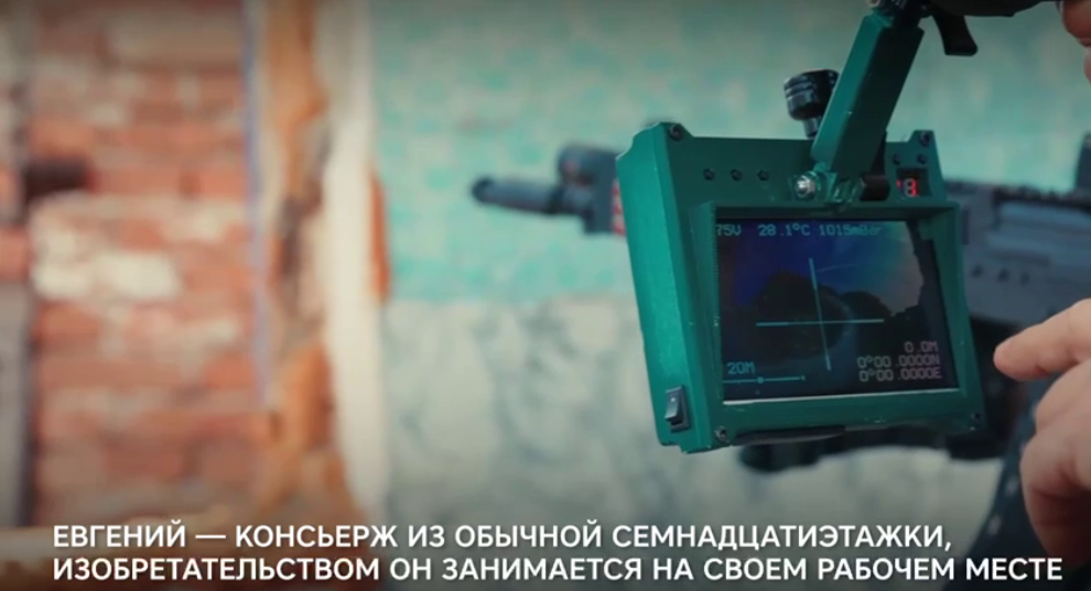 Фото: Народный ВПК