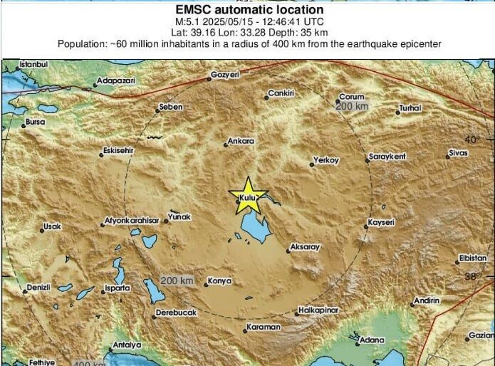     / Источник: CSEM EMSC