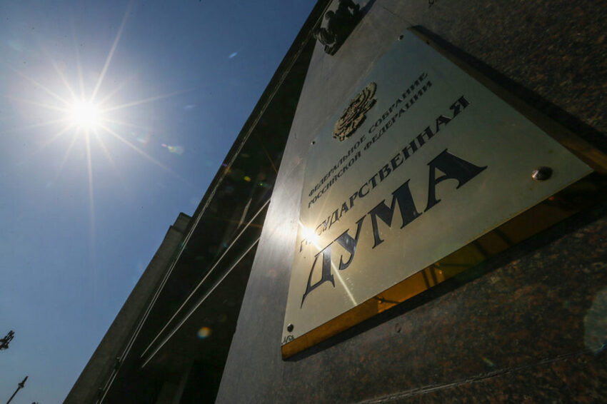    Пресс-службы Госдумы РФ.