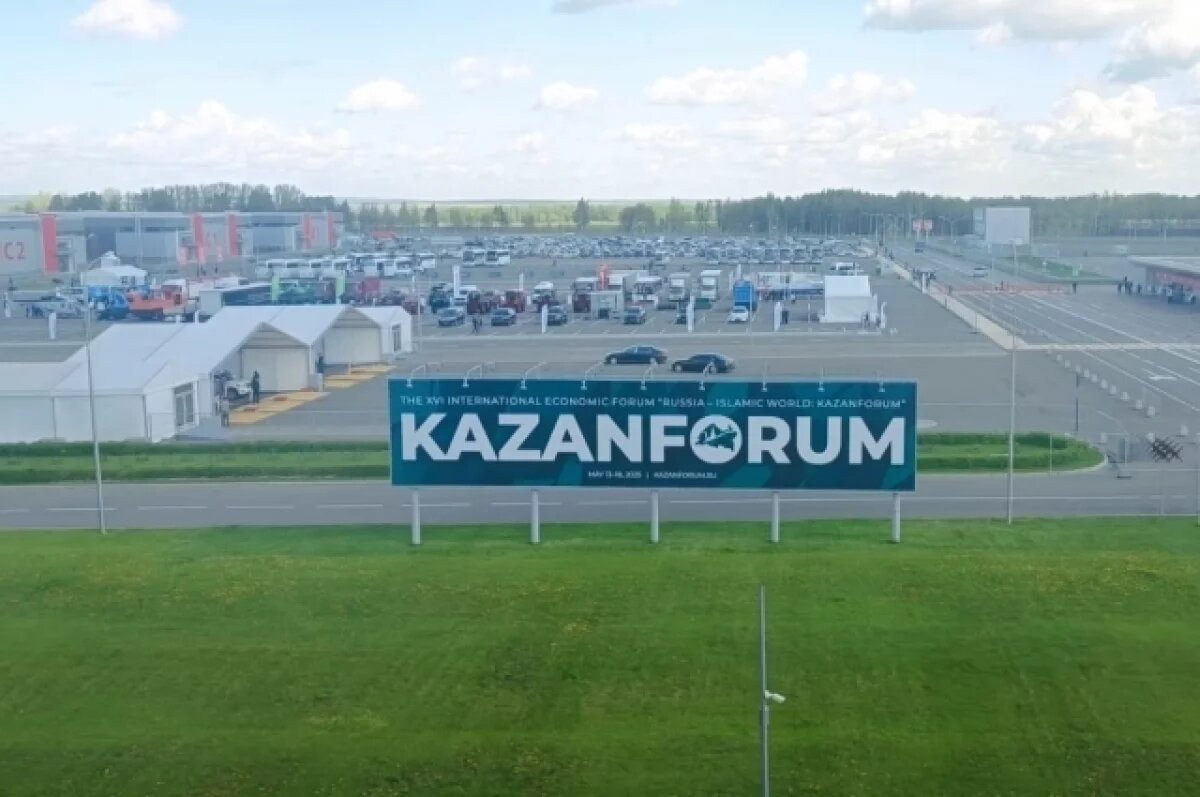    Банк станет членом Организации бухучёта и аудита исламских финансов