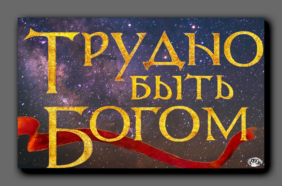 Коллаж автора