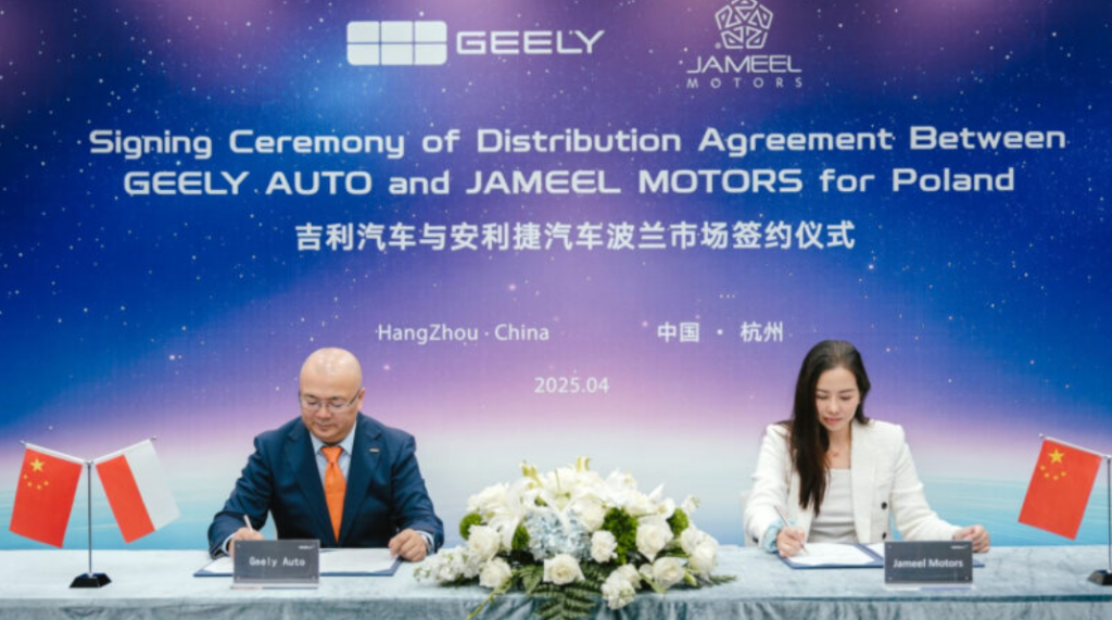 Официальный дистрибьютор моделей Geely в Польше — компания Jameel Motors.