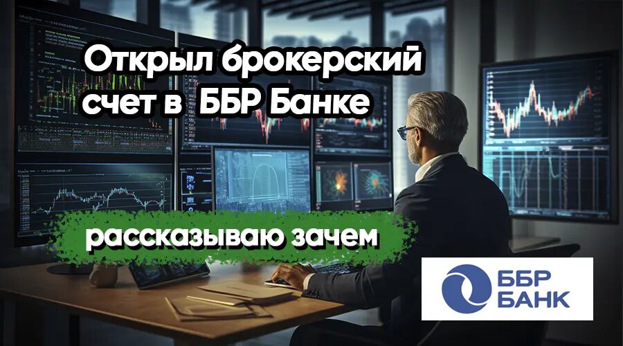 Фото: https://dzen.ru/finpodbor