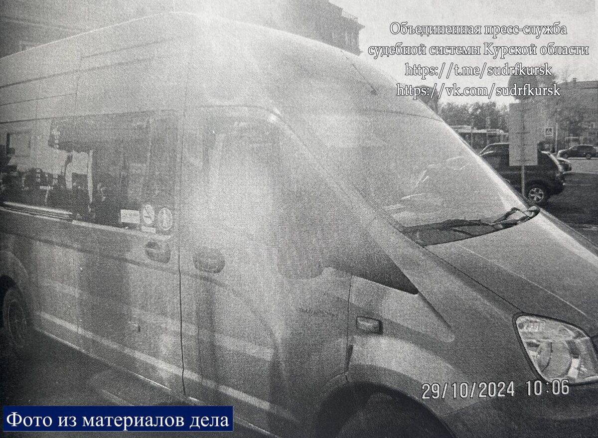 Фото: ОПСС Курской области