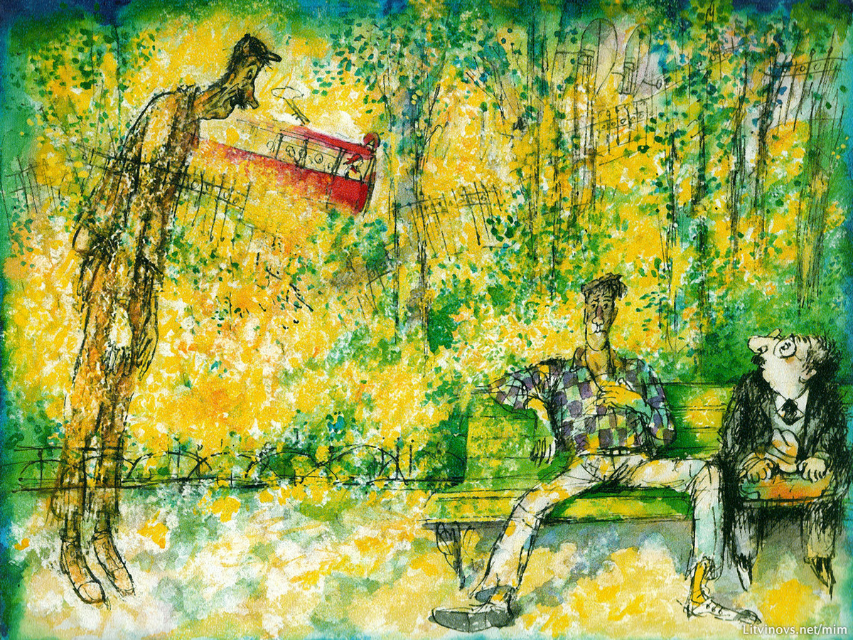 Иллюстрация Геннадия Калиновского