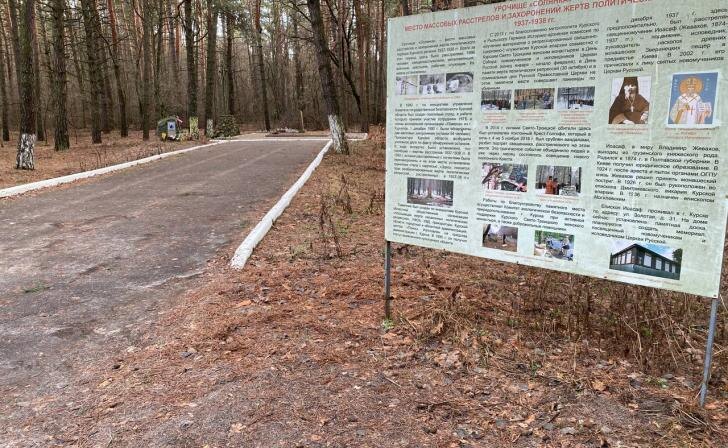    фото Курские известия