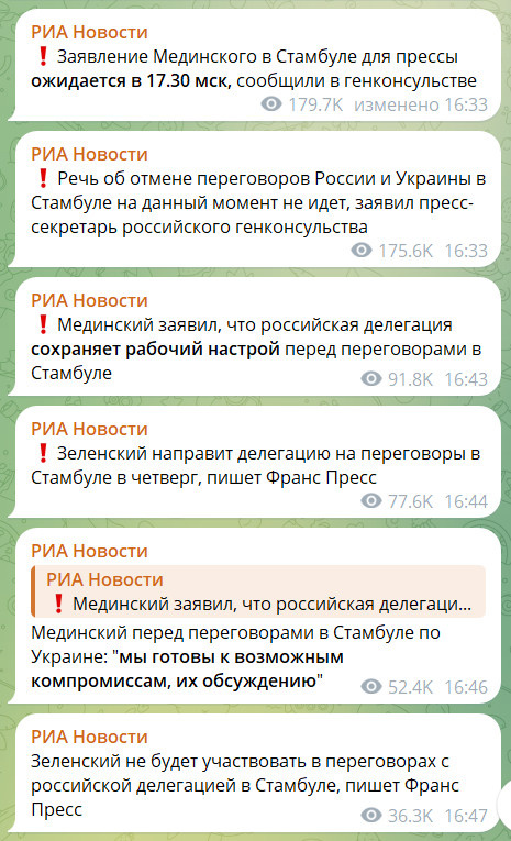 Лента новостей. Ссылка на источник выше