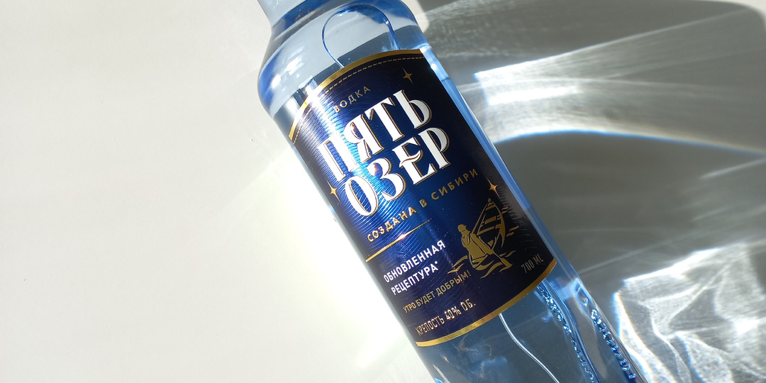 У водки "Пять Озер" изменилась рецептура - пробую, стала ли она более мягкой и беспохмельной