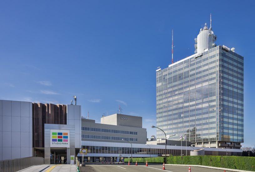 Иллюстративное изображение: Здание вещательного центра NHK в Токио.