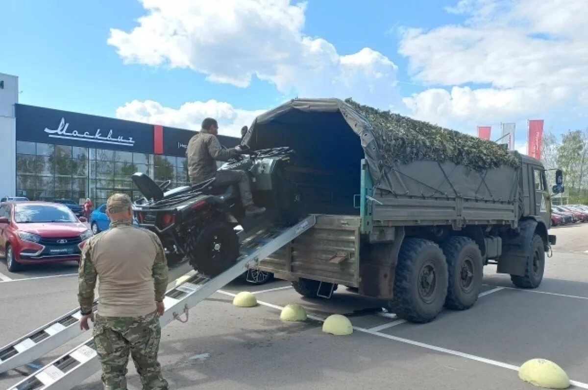    Тверская область направила в зону СВО автомобиль и квадроцикл