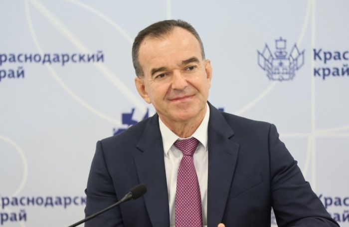    администрация Краснодарского края