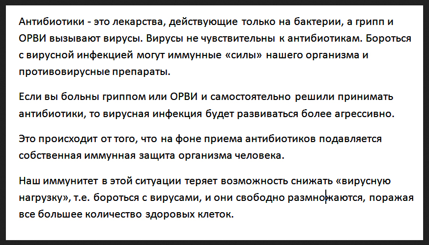 Источник: Комитет здравоохранения Волгоградской области.