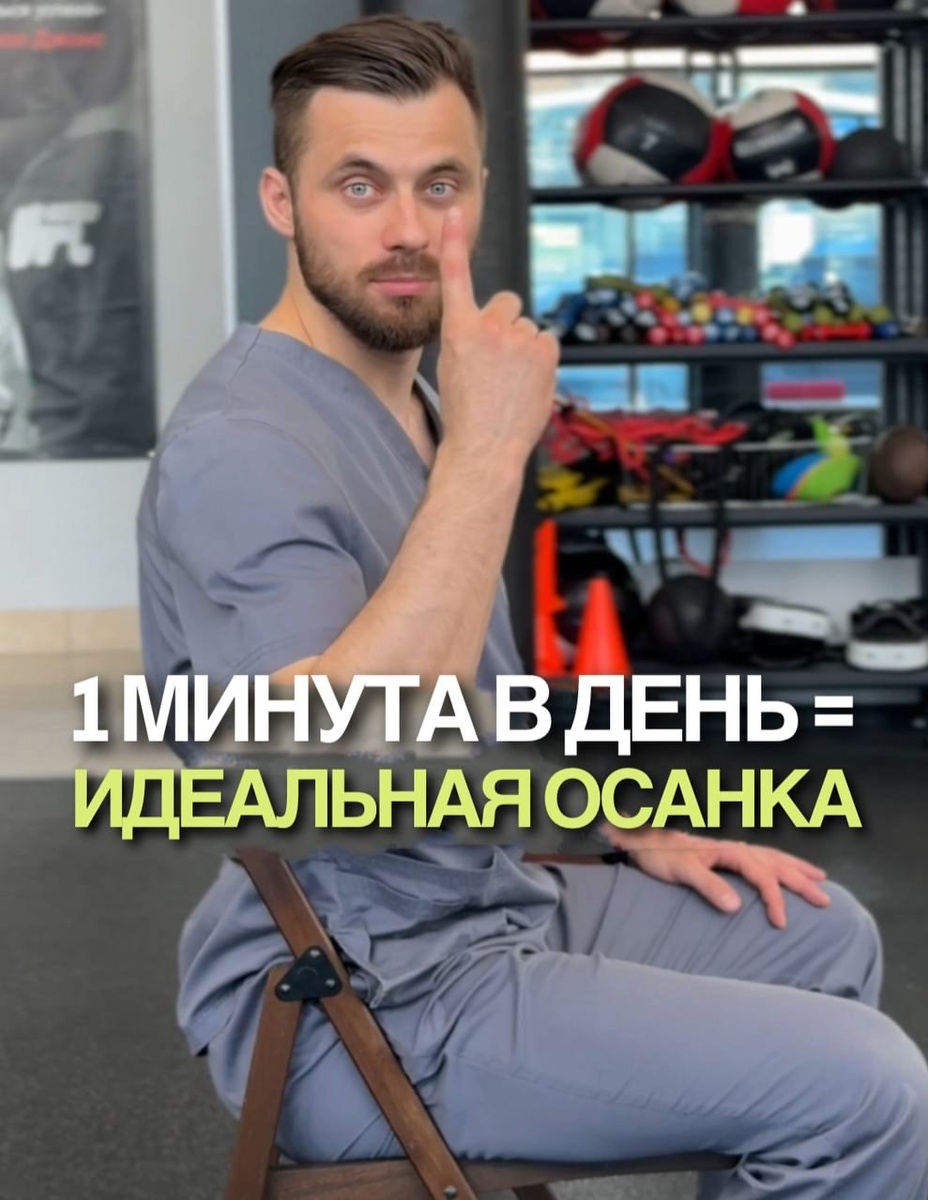 Создать карусель