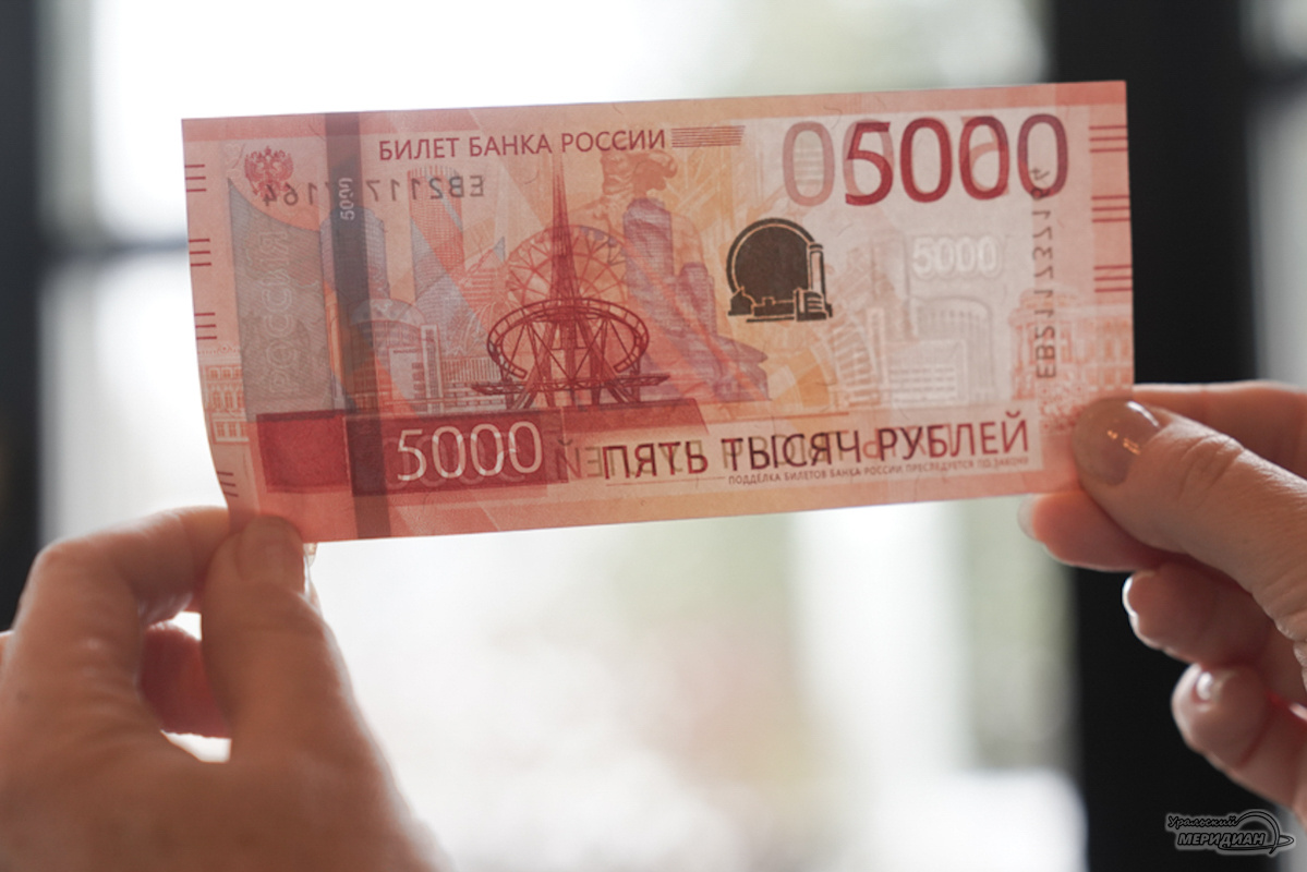    Фото: Лидия Аникина © ИА «Уральский меридиан»