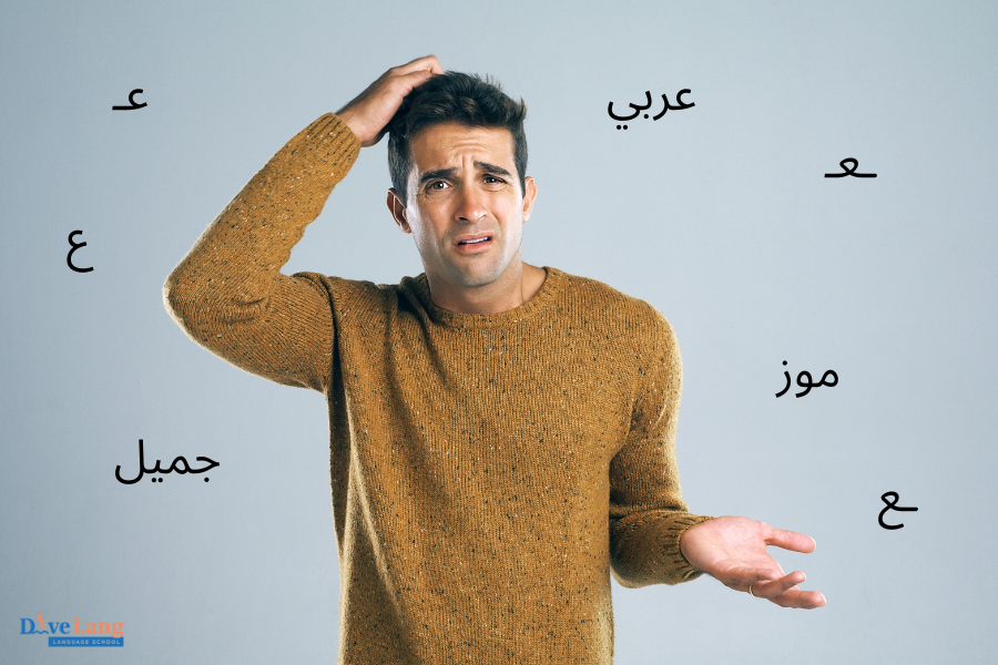 Как запомнить соединение букв в арабском