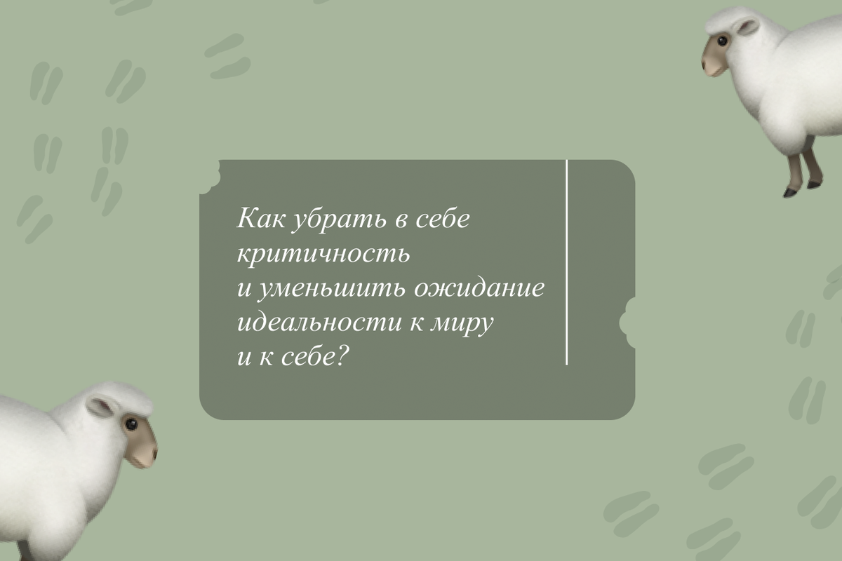 Вопрос от подписчика тгк «Циниковый сад»
