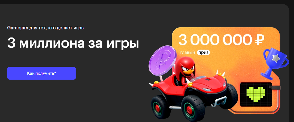 Взято из открытых источников.