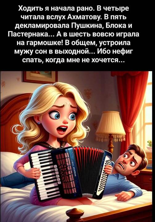 Изображение кто-то прислал