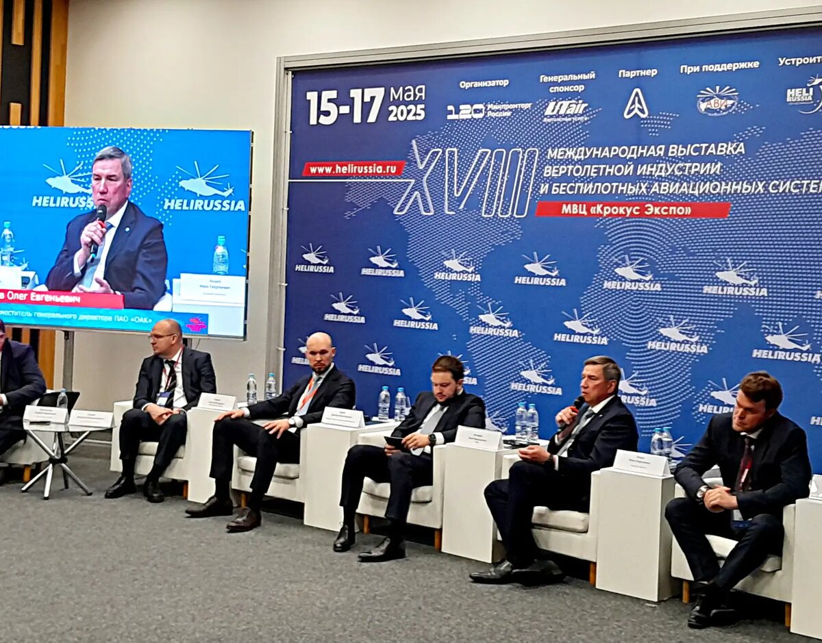    HeliRussia 2025. © «Ридус»