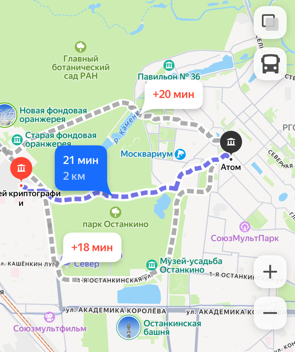 Музей Криптографии - Атом