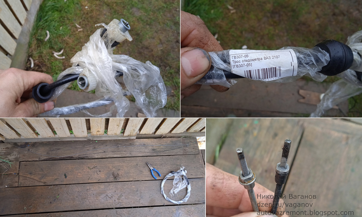 Запчасти на фото: ГВ30705