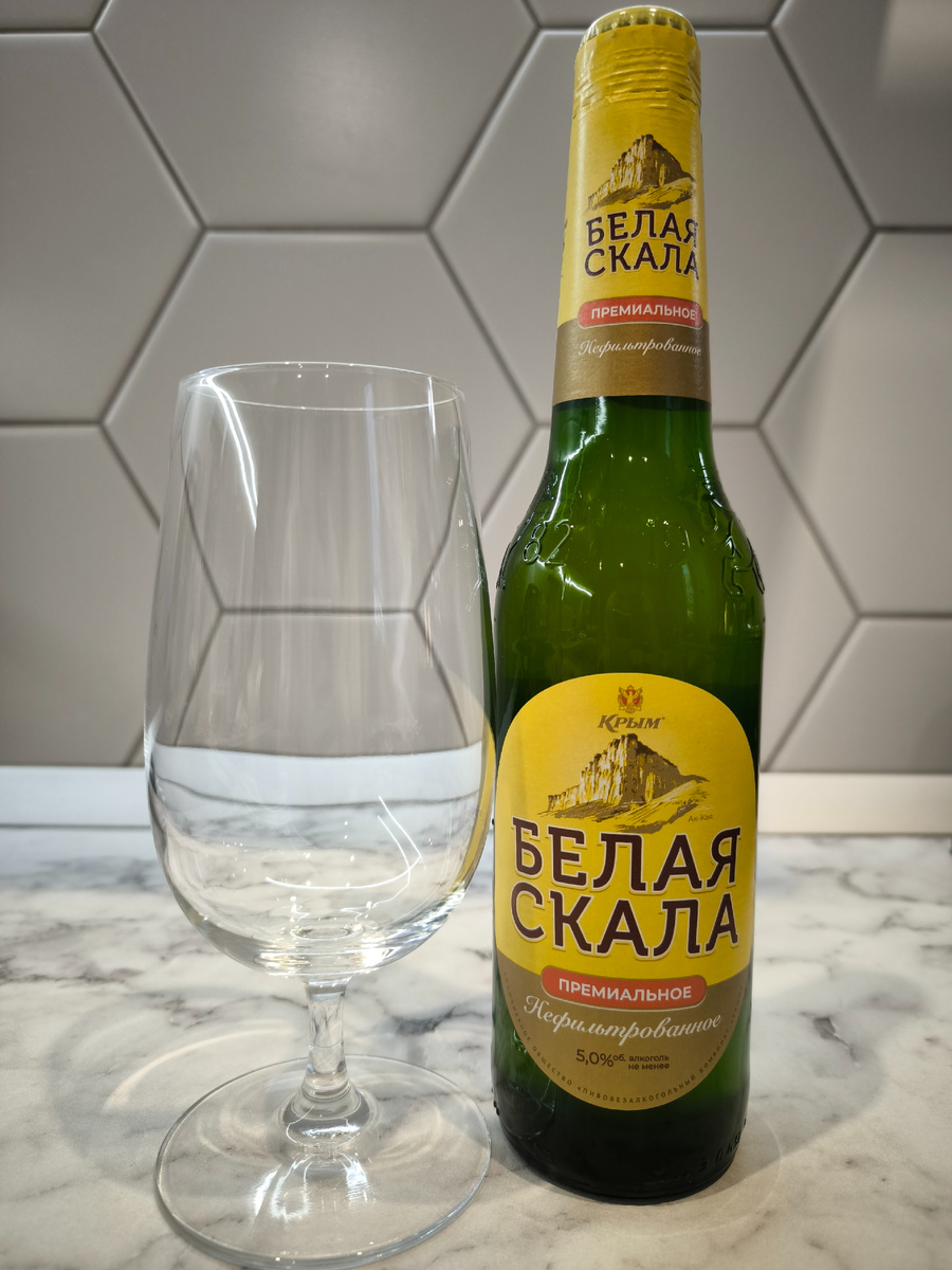 Пиво "Белая Скала" из Крыма