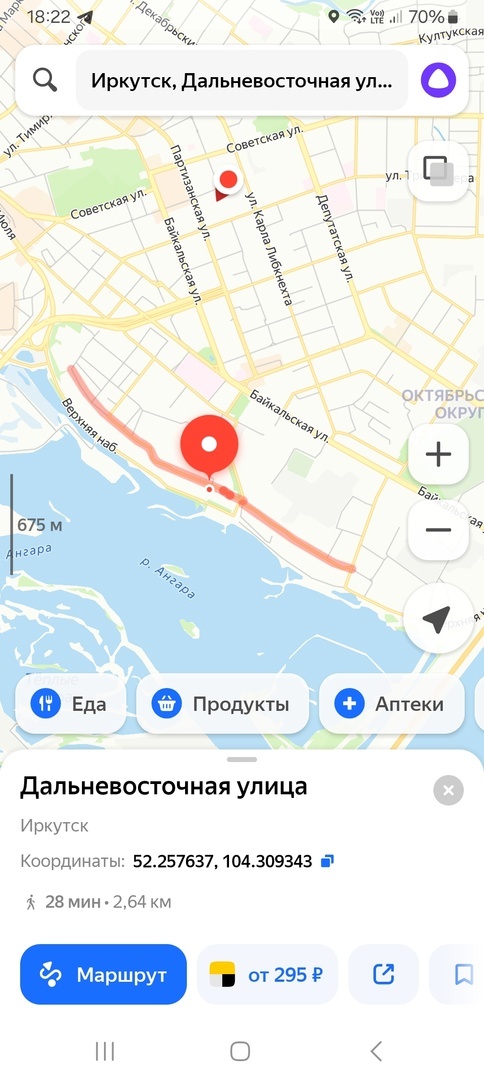 и опять я невольно сообщаю вам цены на такси в моём районе)))