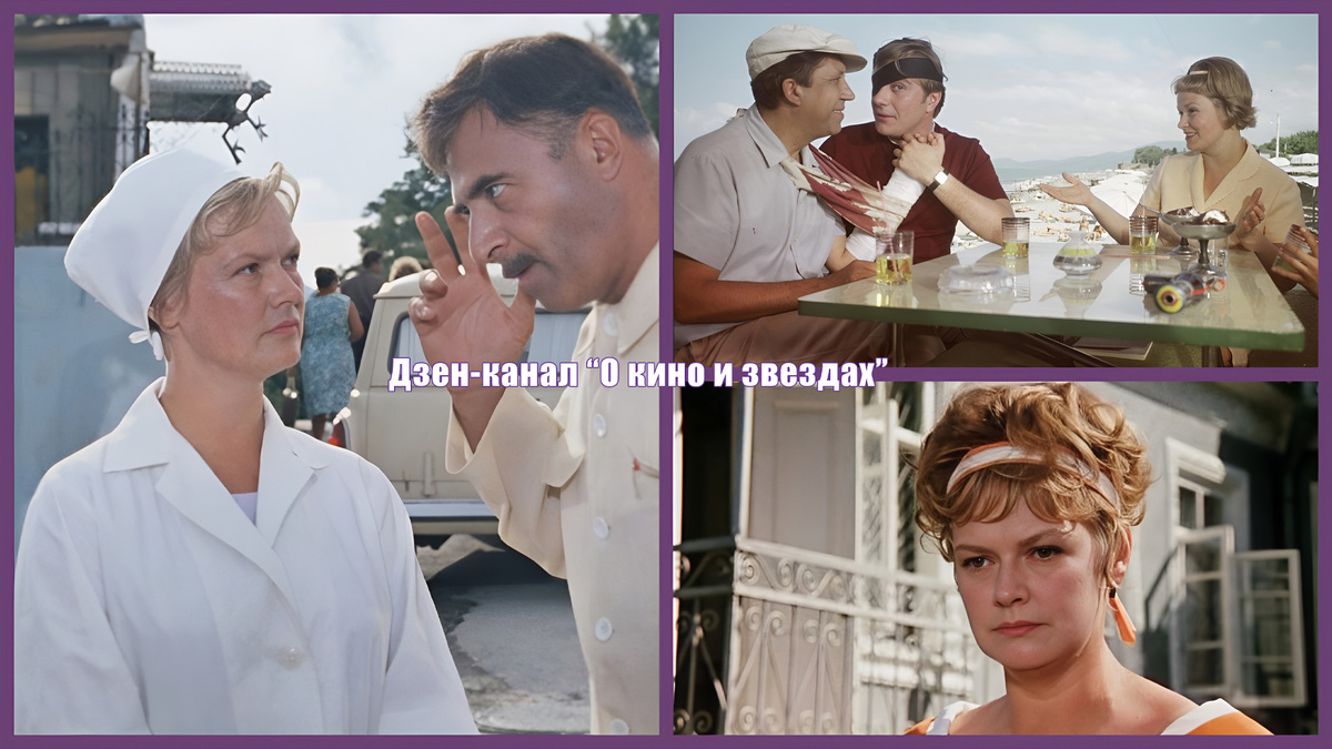 Коллаж сделан и обработан авторами канала "О КИНО И ЗВЕЗДАХ"