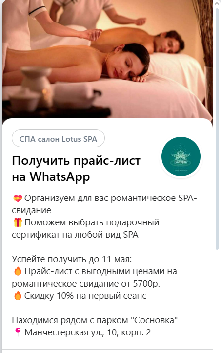 -2