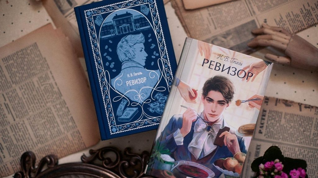     Что почитать на каникулах: полный список книг для летнего чтения с 5 по 11 класс Екатерина Ушахина