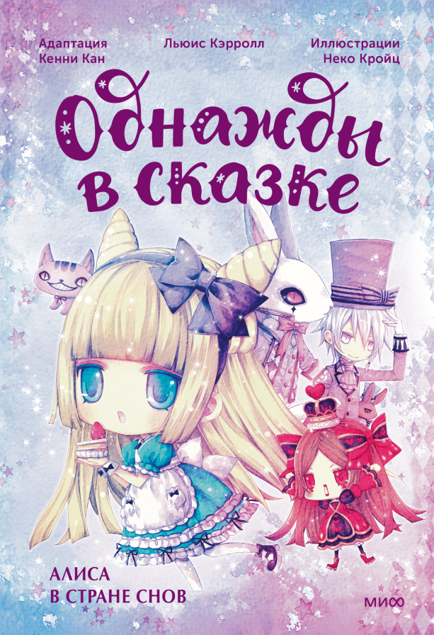 Что почитать на каникулах: полный список книг для летнего чтения с 5 по 11 класс Екатерина Ушахина  📷
