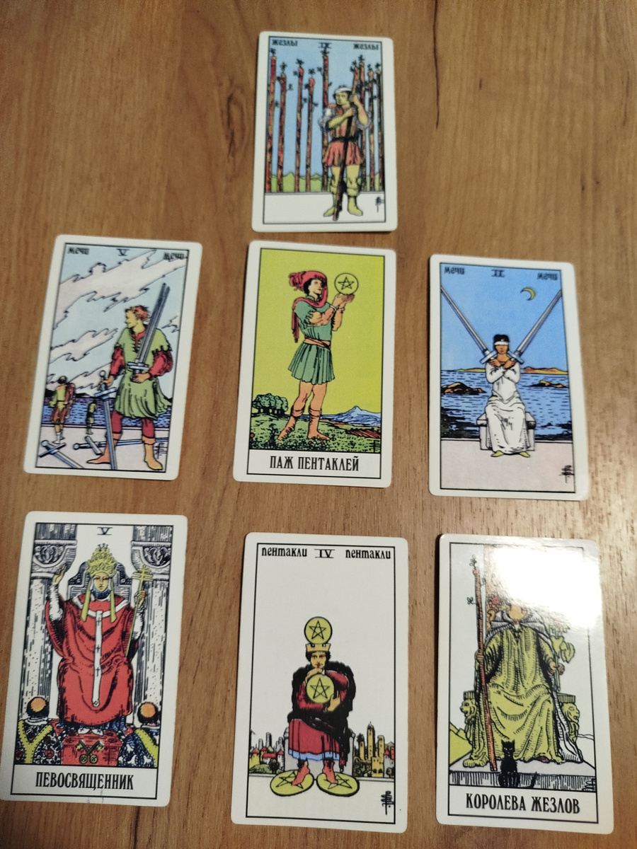 Рак - Таро прогноз на июнь 2025, гороскоп на июнь 2025 