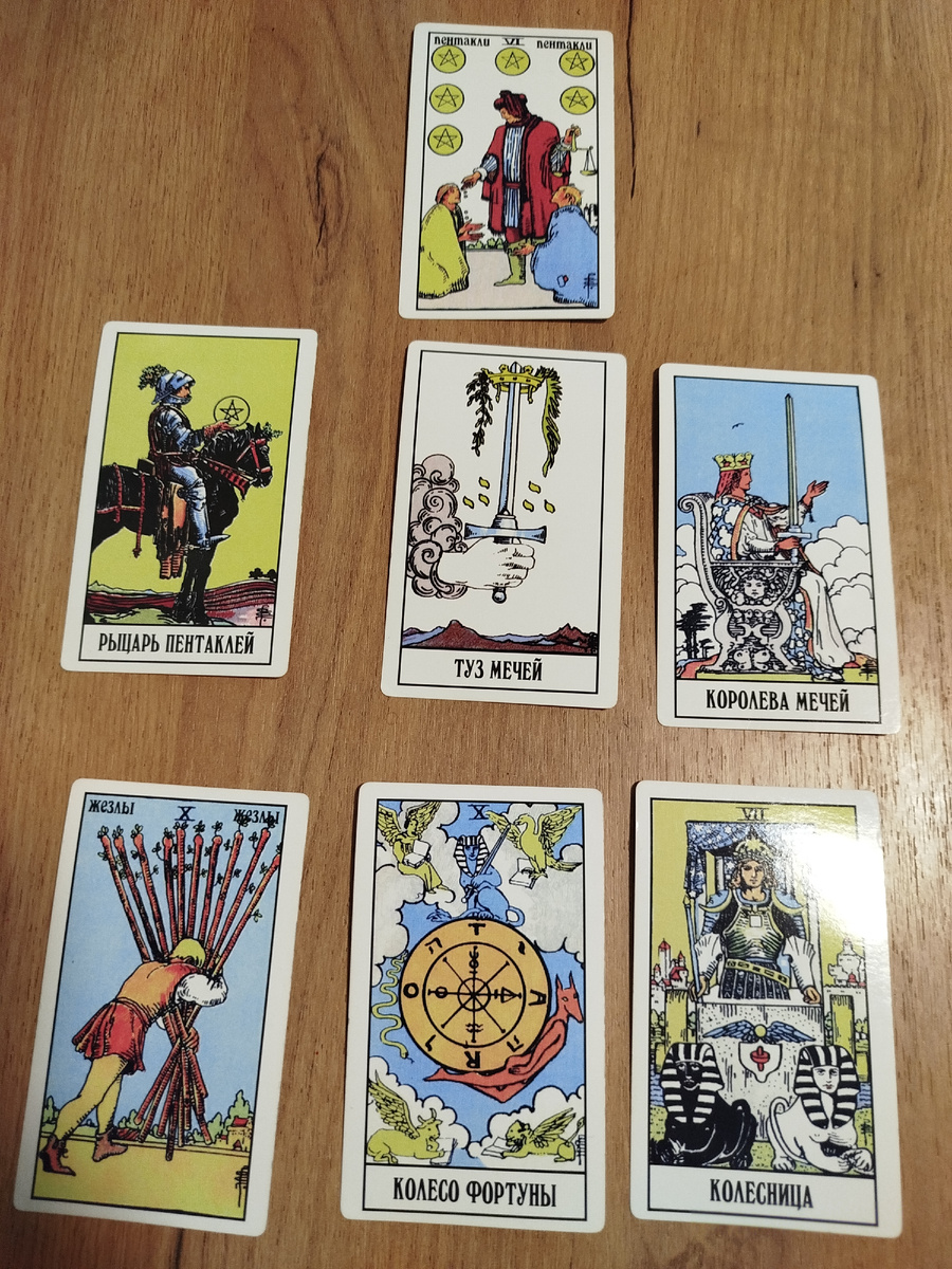 Лев - Таро прогноз на июнь 2025, гороскоп на июнь 2025 