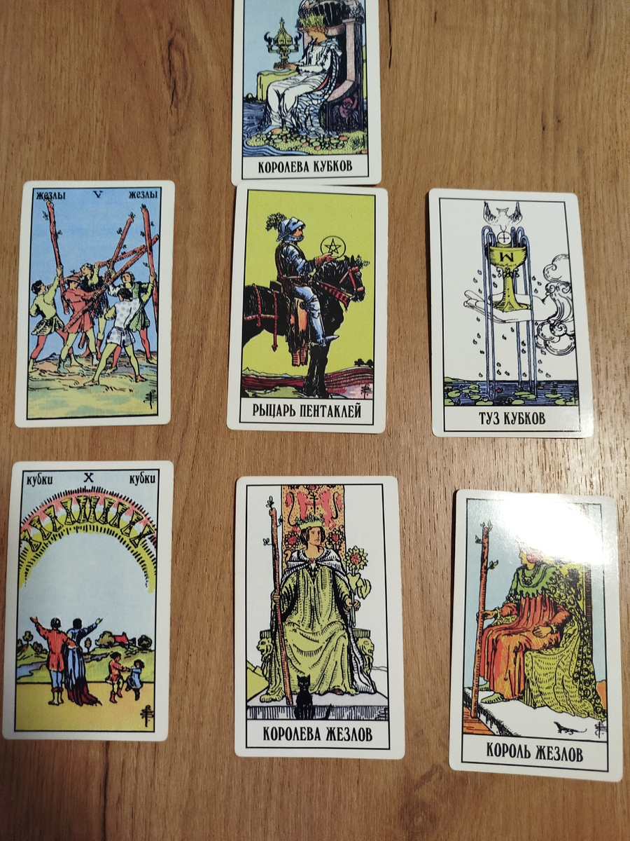 Дева - Таро прогноз на июнь 2025, гороскоп на июнь 2025 