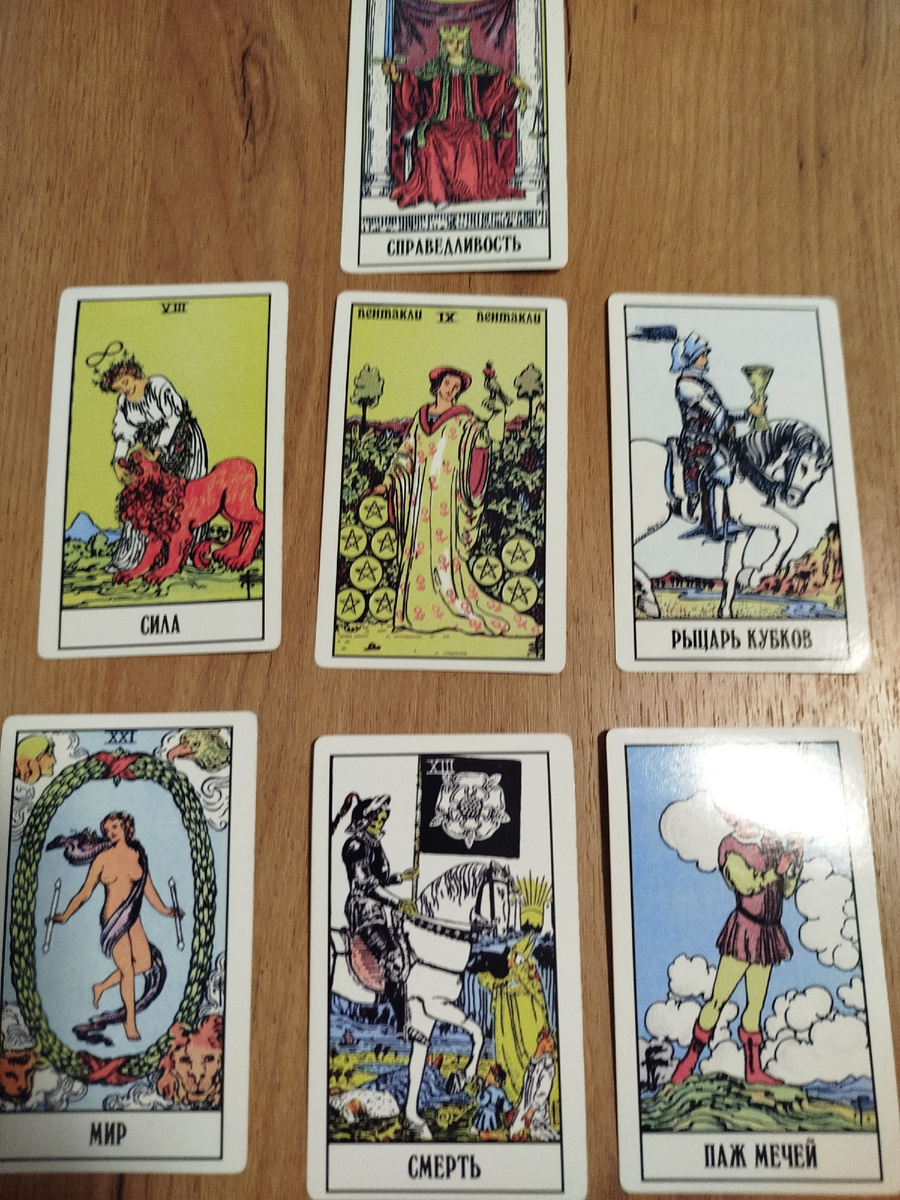 Весы - Таро прогноз на июнь 2025, гороскоп на июнь 2025 